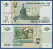 RUSSLAND 5 Rubel re-issue (2022) -