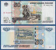 RUSSLAND 50 Rubel -