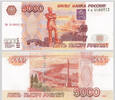 RUSSLAND 5000 Rubel -