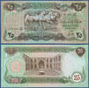 IRAK 25 Dinars -