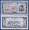 IRAN 10 Rials (1954) Schah Pahlavi UNC