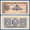 GRIECHENLAND 2 Drachmai -