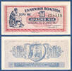 GRIECHENLAND 1 Drachmai -
