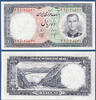 IRAN 10 Rials (1961) Schah Pahlavi UNC