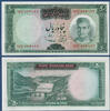 IRAN 50 Rials (1969-71) Schah Pahlavi UNC