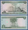 IRAK 1/4 Dinar -