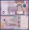 OMAN 5 Rials 2020 UNC