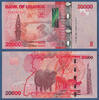 UGANDA 20000 Shillings 2013 UNC