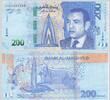 MAROKKO 200 Dirhams 2023 UNC