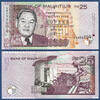 MAURITIUS 25 Rupees 2009 UNC