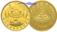 Peking, China 1 Yuan Oly Sommer Peking -2- Maskottchen Jingjing beim Gewichtheben -