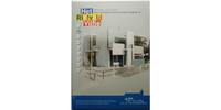 Niederlande 5 Euro Rietfeld-Schröder-Haus (1888 - 1964), <b>(2/9 Münze)</b> -