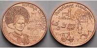 Österreich 10 Euro Vorarlberg - Bodensee-Radhaube, (Bundesländer Serie) -