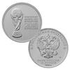 Russland 25 Rubel <br><b>lose in Münztasche,</b> Fußball WM 2018 Russland, -Pokal/Trophäe/Trophy- </b> Kupf.-Nick.<b> neutral</b> -