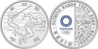 Japan 1000 Japanische Yen Olymp.Tokio 2020, <b>-2.Serie Leichtathletik- </b>inkl.Etui&Zertifikat & Schuber -