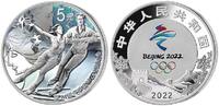 Peking - China 5 Yuan <br> <b>15 Gramm</b> Winter Oly. Peking 2022, <b> 3/8 Eiskunstlauf</b> <b> ohne Etui </b> -