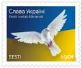 Estland - <b> Einzelmarke o </b> 1 x 1,90 €uro „Ehre für die Ukraine“, <b>sofort lieferbar!</b> -