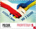 Polen - <b> Einzelmarke xx </b> 4,50 PLN Wir sind mit Ihnen!, <b> sofort lieferbar!</b> -