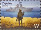 Ukraine - <b> Einzelmarke xx </b> 1 x Währung Auslandsporto "W" Heldenbriefm. Ukraine Auslandsporto,<b>in Kommission zu verkaufen!</b> RAR! -