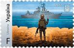 Ukraine - <b> Pärchen Bögen xx </b> 2 x<br> 6 Marken Inlandsporto F & Auslandsporto W Heldenbriefmarke Pärchen (2) Ukraine,<b>in Kommission zu verkaufen!</b> RAR! -