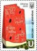 Ukraine -<b> Einzelmarke xx </b> 1 Marke Ukraine - Cherson ist Ukraine -