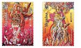 Ukraine - <b> 2 x Einzelmarke / Satz</b> Satz - 2 Werte Ukraine Briefmarken EU - "Lada & Svarog" Götter, Europa "Geschichten und Mythen" -
