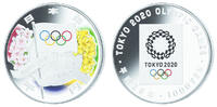 Japan 1000 Japanische Yen Olympiade in Rio 2016- Übergabe an Tokio 2020 ,inkl. Etui & Zertifikat & Schuber -