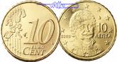 Griechenland 10 Cent Kursmünze, 10 Cent -