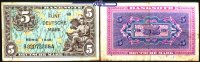 Bank Deutscher Länder 5 Deutsche Mark -