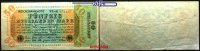 Deutsches Reich 50 Milliarde Mark Inflation, Reichsbanknote, Ro.117b, -