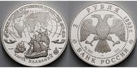 Russland/ Sowjetunion 3 Rubel Segelschiffe und Navigationskarte <b>-Archivbild-</b> -