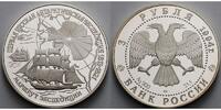 Russland / Sowjetunion 3 Rubel 1. russische Expedition in die Antarktis, Schiffe und Route der Umseglung -