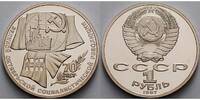 Russland/ Sowjetunion 1 Rubel Kleiner Kreuzer -Aurora- auf Globus und Band, <b>-Archivbild-</b> -