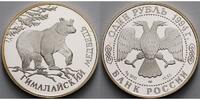 Russland/ Sowjetunion 1 Rubel Bedrohte Tierwelt - 2. Ausgabe - Kragenbär mit Original Zertifikat -