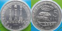 5 Euro 2008 San Marino Internationales Jahr des Planeten Erde, aus KMS stgl aus Blister