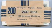 Bulgaria 20000 levs Bulgaria 100 consecutive UNC crispy 200 leva notes 1951 in original bank wrap -