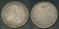 Russia Medal / Rouble Catherine The Great Russo-Swedish War 1789-1790, Battle of Svensksund (Kotka) -