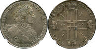 RUSSIA ROUBLE Peter The Great Small St. Andrew Cross -