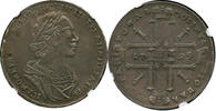 RUSSIA ROUBLE Peter The Great RARE variety -