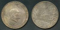 Egypt Medal Egypt RARE Silver medal Aswan Dam 1960-1970 -