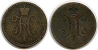 RUSSIA Mint Error Kopeck Nicholas I VERY RARE -