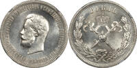 Russia 1896 Nicholas II Silver Coronation Rouble NGC MS-63 Semi-Prooflike