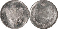 Russia 1817 СПБ ПС Alexander I Silver Rouble NGC MS-63
