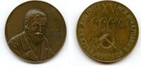 Russia Medal Russia,USSR , International Physilogy Congress, Moscow 1935, RARE Mintage 1500 -