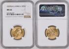 S.AFRICA 1SOV George V Full Sovereign Gold South Africa -