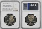 USSR ROUBLE USSR Ukraine Taras Shevchenko Commemorative -