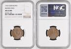 USSR KOPEK 1924 USSR REEDED EDGE KOPECK BU -