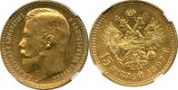 RUSSIA 15 Roubles Nicholas II GOLD 15 roubles NARROW Rim -