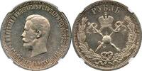 RUSSIA ROUBLE Nicholas II Coronation Rouble UNC -