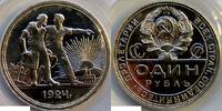 Russia Rouble 1924 USSR RARE PROOF 1924 Rouble PCGS PR64+ 21598,41 EUR  Excl. 112,29 EUR Verzending